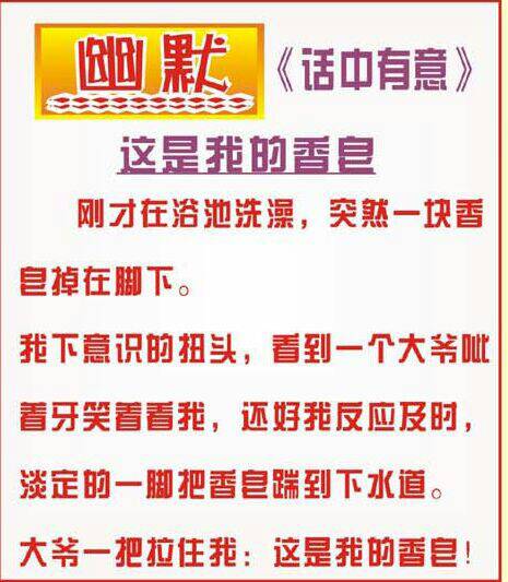 今期生肖三一开，尾单三五定中奖打猜一最佳准确生肖的警惕虚假宣传-全面释义、解释与落实、全面解答解释落实