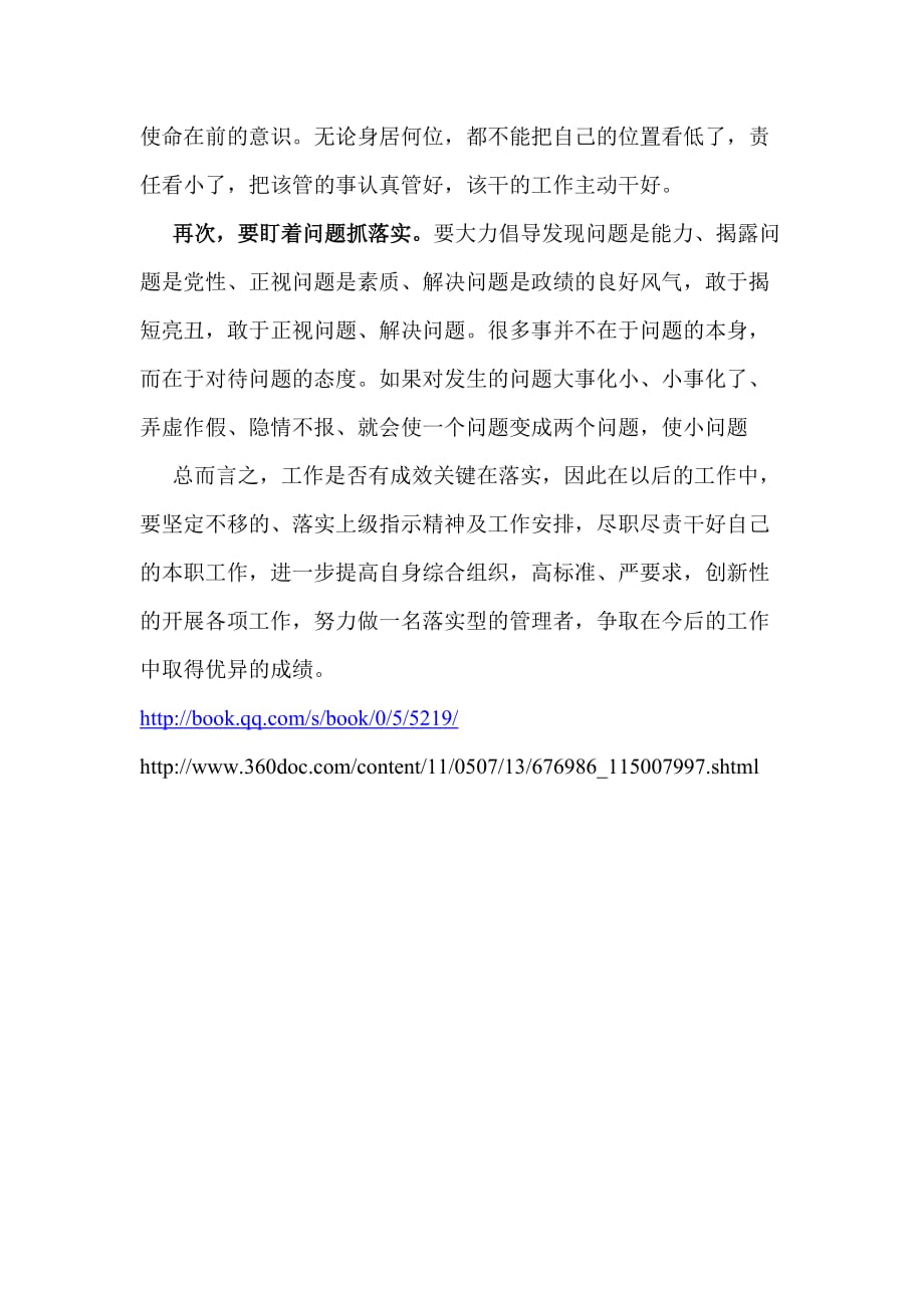 龙蛇鸡兔猴鼠羊,农家都有的动物是什么生肖请全面释义、解释与落实、构建解答解释落实