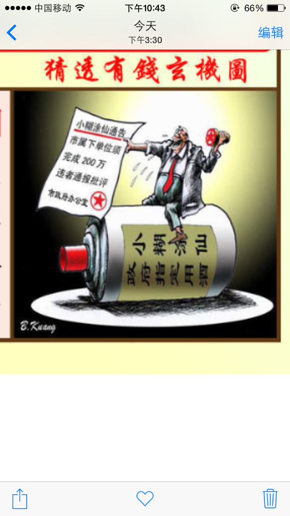 今期生肖三一开，尾单三五定中奖打猜一最佳准确生肖的警惕虚假宣传-全面释义、解释与落实、全面解答解释落实