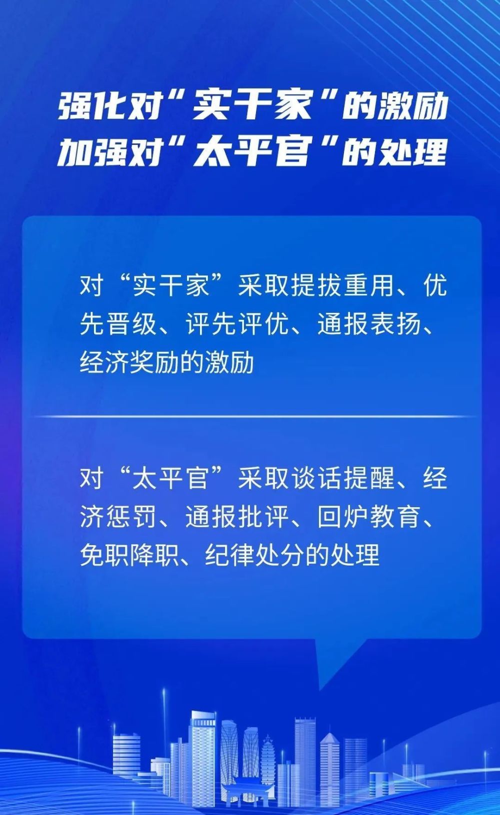 龙马精神打一最佳生肖，全面释义、实时解答解释落实