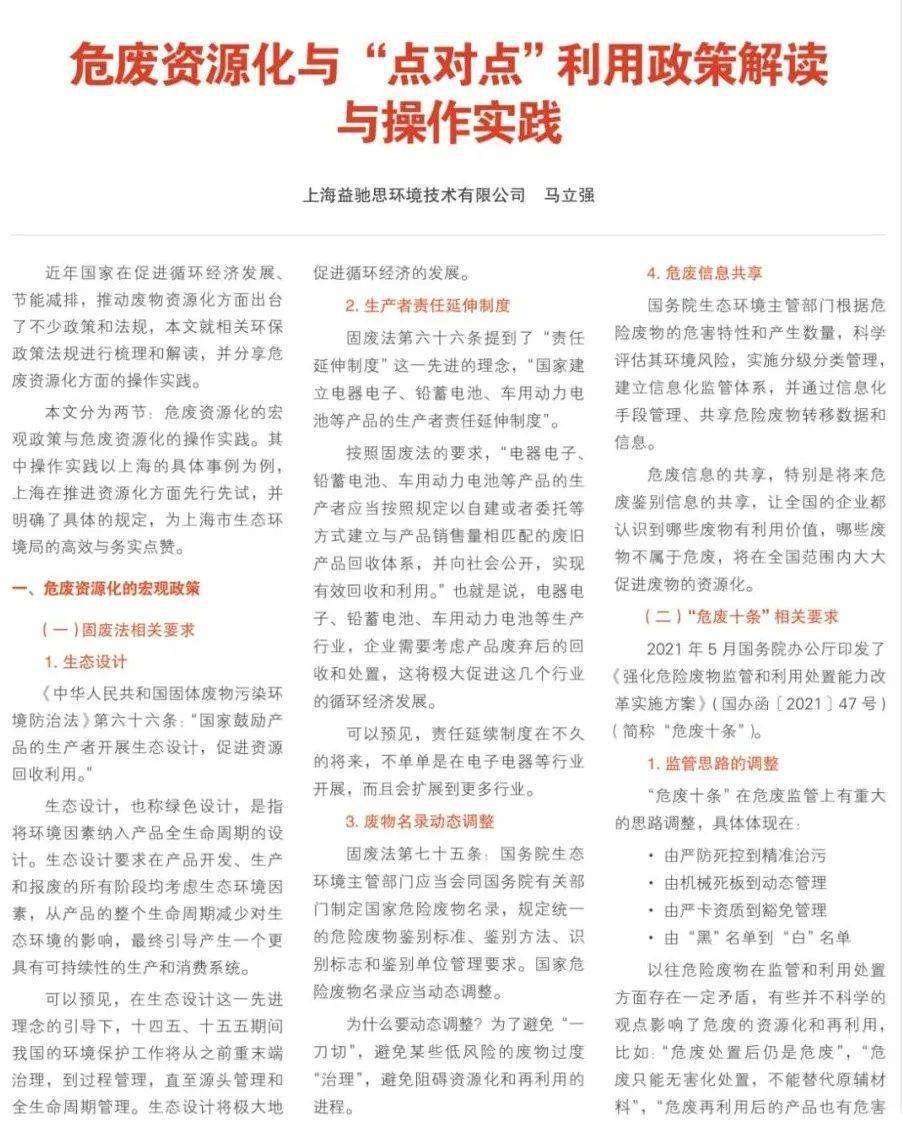家中母老虎是什么生肖的警惕虚假宣传-全面释义、解释与落实、实证解答解释落实