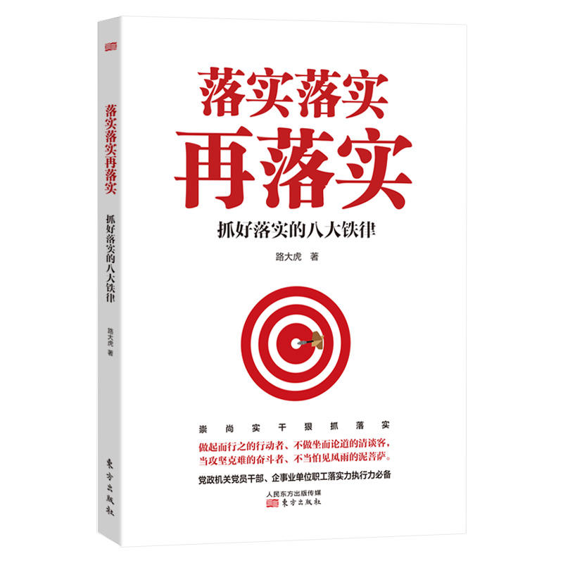龙蛇鸡兔猴鼠羊,农家都有的动物是什么生肖请全面释义、解释与落实、构建解答解释落实