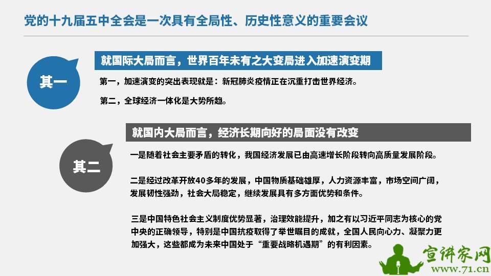 山有木工，八月秋高，天生我才必有用打一正准生肖，全面释义、实证解答解释落实
