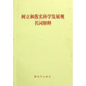 家中母老虎是什么生肖的警惕虚假宣传-全面释义、解释与落实、实证解答解释落实