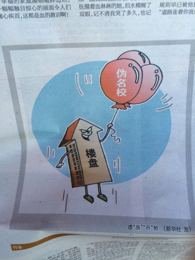 今期生肖三一开，尾单三五定中奖打猜一最佳准确生肖的警惕虚假宣传-全面释义、解释与落实、全面解答解释落实