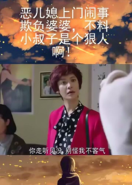小家凶恶训儿郎 大家礼义教子弟打一生肖的警惕虚假宣传-时代解答解释落实